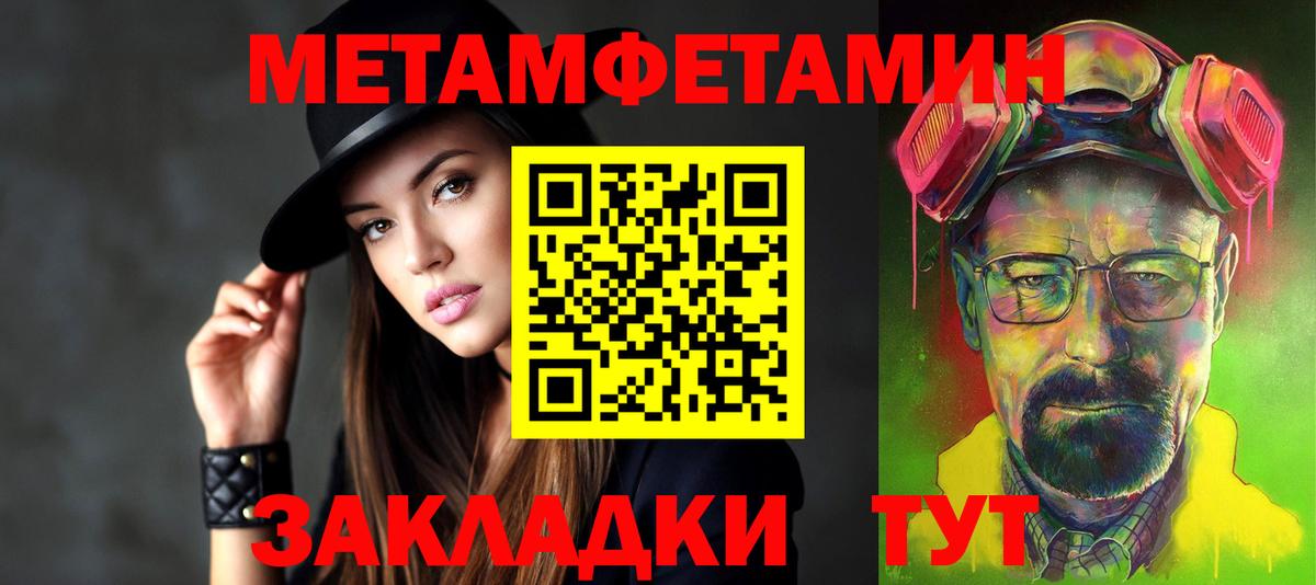 АМФ 97% Алатырь
