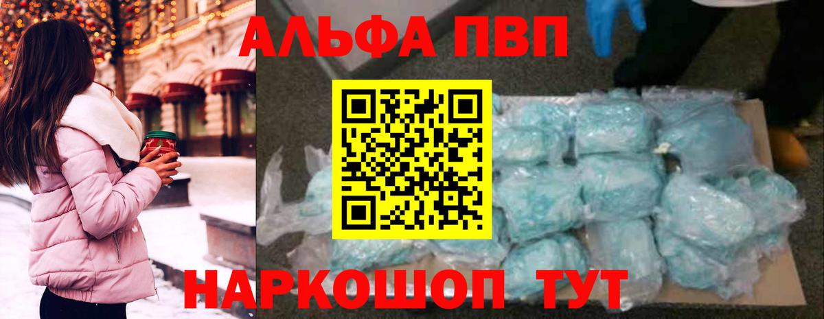 Альфа ПВП СК Алатырь