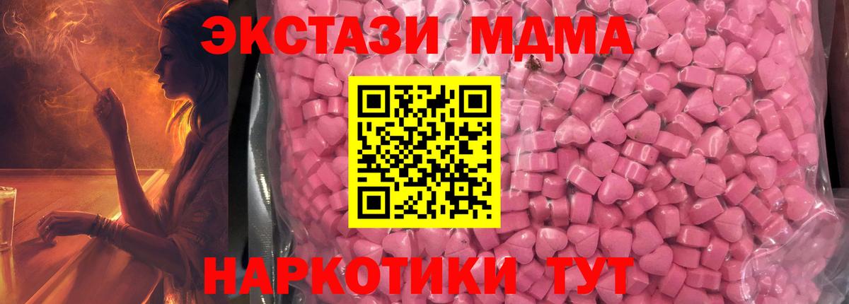 Алатырь  купить  цена  Вход с VPN  ЭКСТАЗИ Cube  мега ссылка  Экстази  ЭКСТАЗИ Punisher 