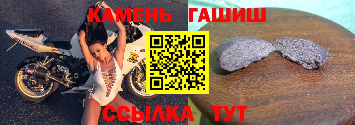 ГАШ убойный Алатырь