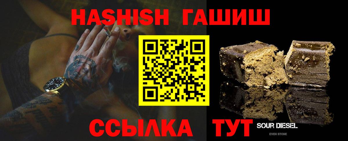 Алатырь  ГАШ Cannabis  Вход с VPN 