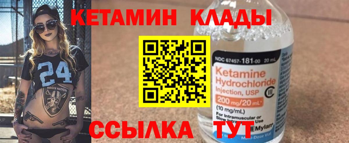 Алатырь  кракен как зайти  Вход с VPN  Кетамин VHQ 