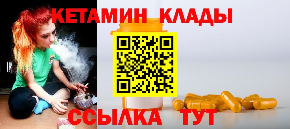 Cocaine  Конопля  Меф кристаллы  Алатырь  Вход с VPN  Гашиш  Меф МЯУ МЯУ  ЭКСТАЗИ 