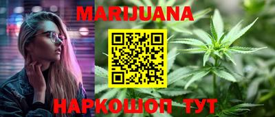 гашиш Абинск