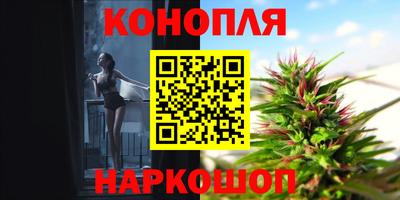 гашиш Абинск