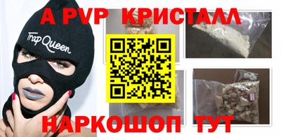 гашиш Абинск