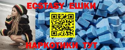 гашиш Абинск