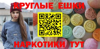 гашиш Абинск