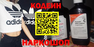 гашиш Абинск