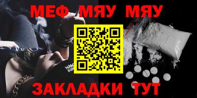 гашиш Абинск