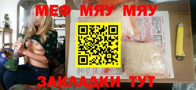 mix Азнакаево