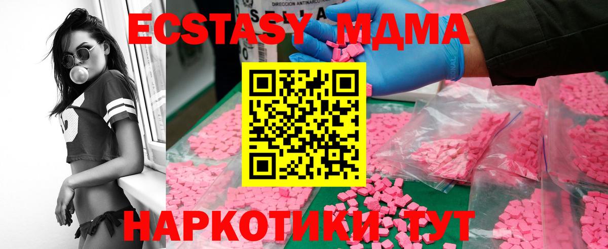 Алатырь  МДМА crystal  МДМА crystal  Вход с VPN 