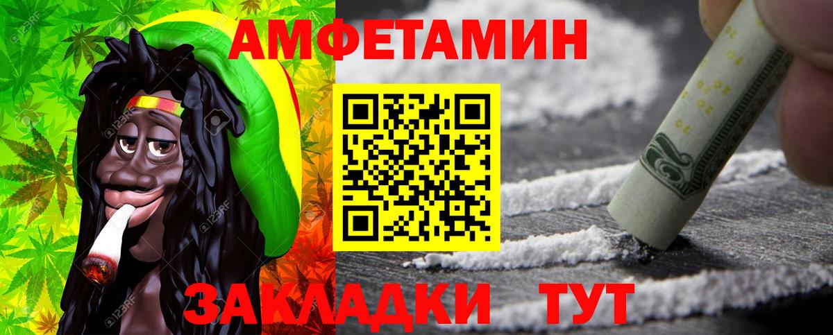 Метамфетамин витя  Метамфетамин витя  Алатырь  Вход с VPN 