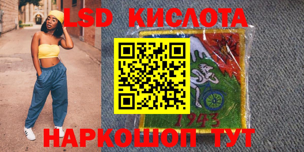 Алатырь  Марки N-bome  Вход с VPN  Марки N-bome 1500мкг 