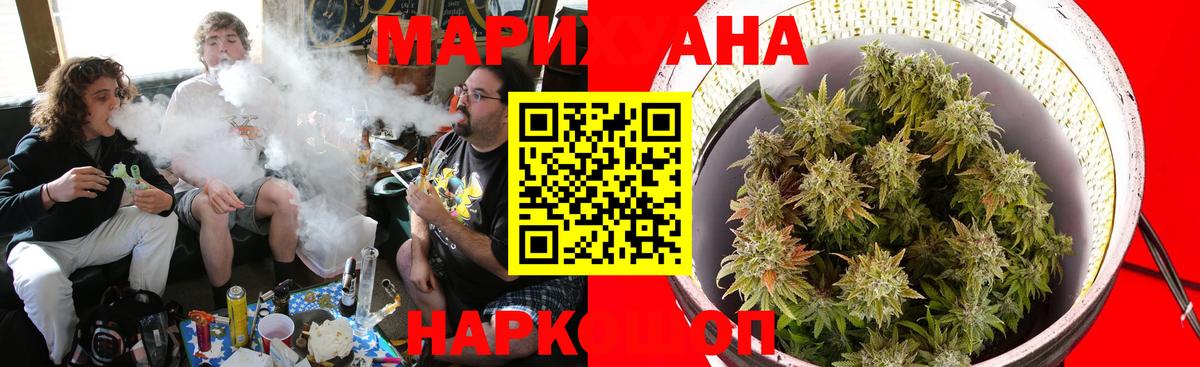 Марихуана Ganja  Бошки Шишки LSD WEED  Бошки марихуана LSD WEED  Алатырь  Вход с VPN 